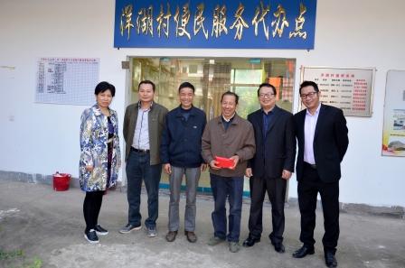 仁和集團向樟樹市新農(nóng)村建設示范村捐款